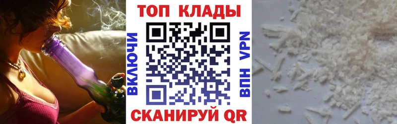Цена Собинка Марихуана  Alpha-PVP  ГАШИШ  Меф  Cocaine 