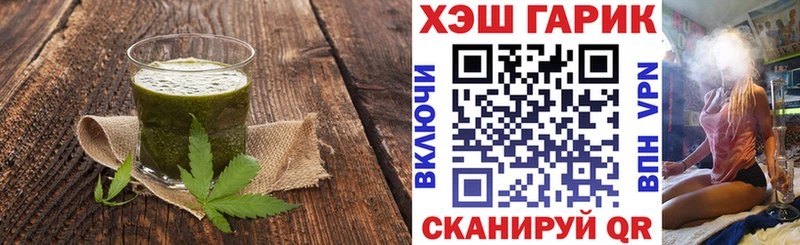 Canna-Cookies марихуана где найти наркотики Собинка