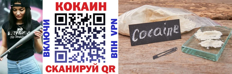 наркота  Собинка  COCAIN Columbia 