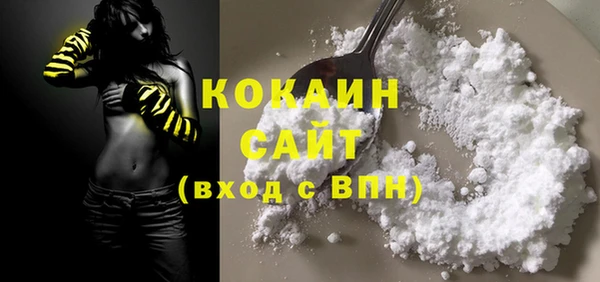MDMA Абинск