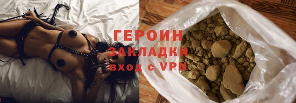 дистиллят марихуана Абаза
