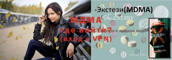 mix Абдулино