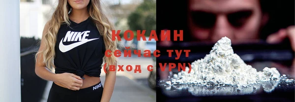 MDMA Абинск