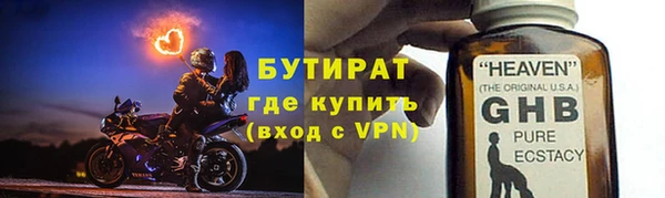 дистиллят марихуана Абаза
