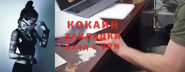 дистиллят марихуана Абаза