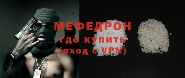 дистиллят марихуана Абаза