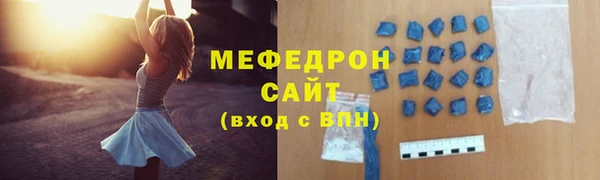 тгк Пестово