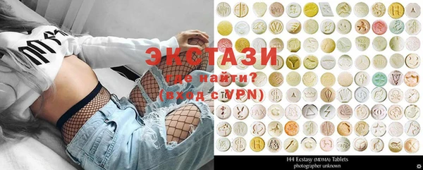 дистиллят марихуана Абаза