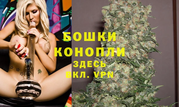 синтетический гашиш Пересвет