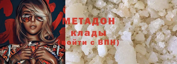 MDMA Абинск