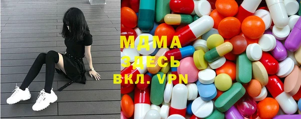 синтетический гашиш Пересвет