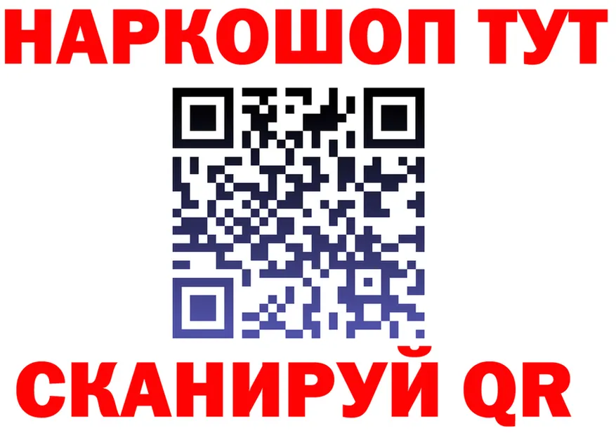 Как найти закладки? это состав Собинка