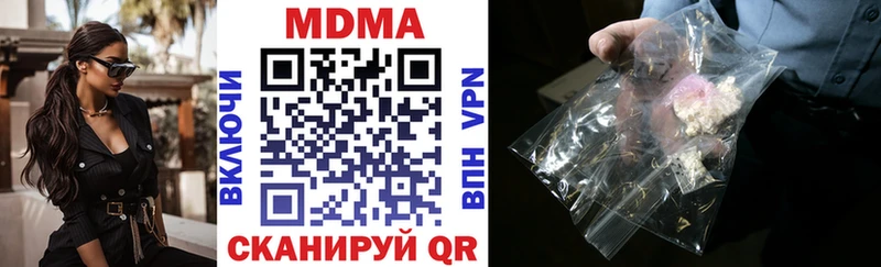 МДМА crystal  купить наркотик  Собинка 