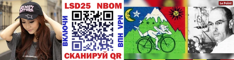 что такое   Собинка  Наркотические марки 1,5мг 