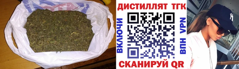 мега как войти  Собинка  Дистиллят ТГК жижа 